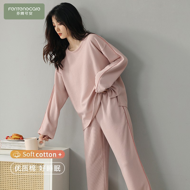 纯棉秋季休闲女士家居服