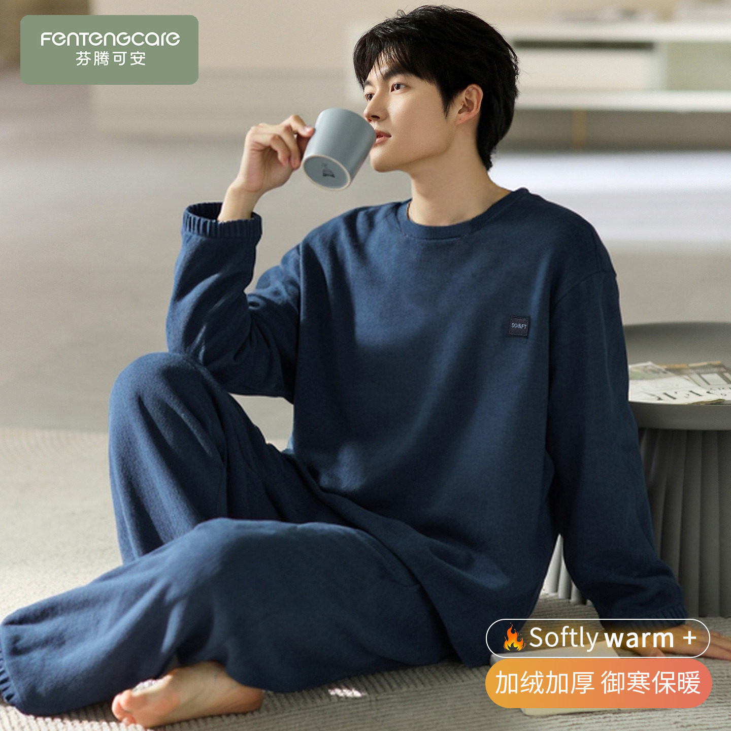 【芬腾】加绒加厚丨珊瑚绒大码