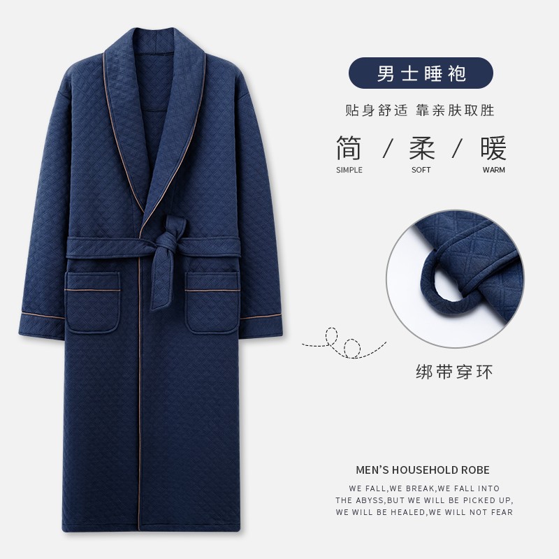 男士纯棉夹层系带保暖加厚睡袍