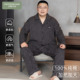 男士 长袖 睡衣秋春款 纯棉加肥加大秋季 家居服 2026新款 芬腾可安大码