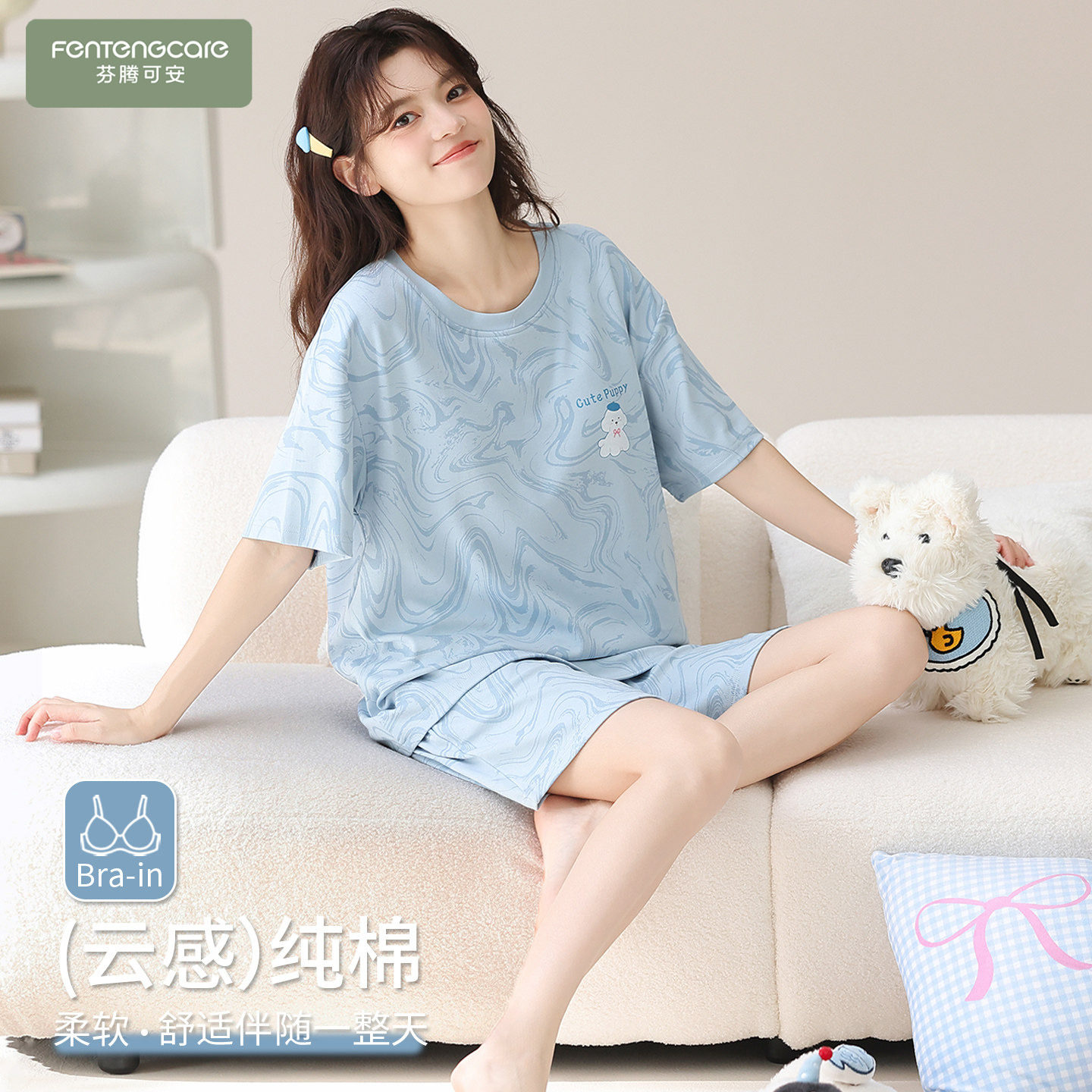 【芬腾】带胸垫100%棉睡衣夏2026图片