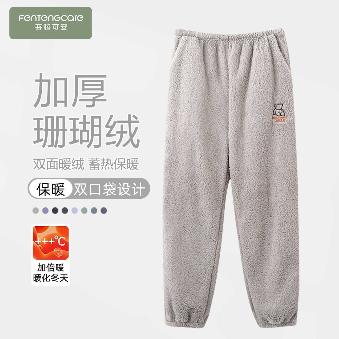 保暖珊瑚绒睡裤女士长裤秋冬加绒加厚宽松大码暖暖裤外穿居家裤子