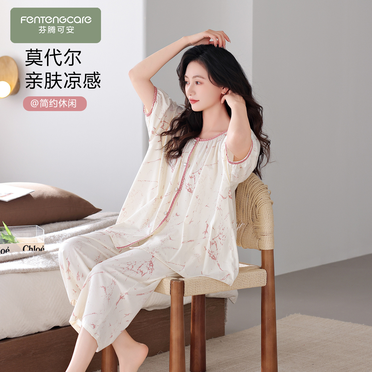 睡衣女款2025新款夏季莫代尔短袖七分裤夏款女士大码开衫家居服夏