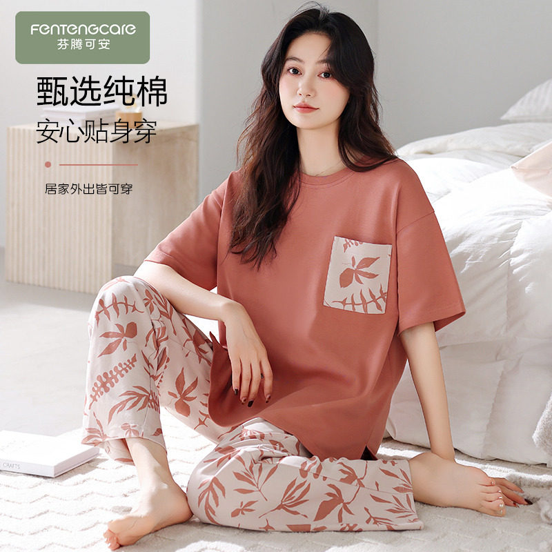 睡衣女款2025新款夏季纯棉短袖长裤夏款女士大码居家居服套装夏天,女士内衣/男士内衣/家居服,睡衣/家居服套装,淘宝优惠券,粉丝福利购,淘宝优惠卷