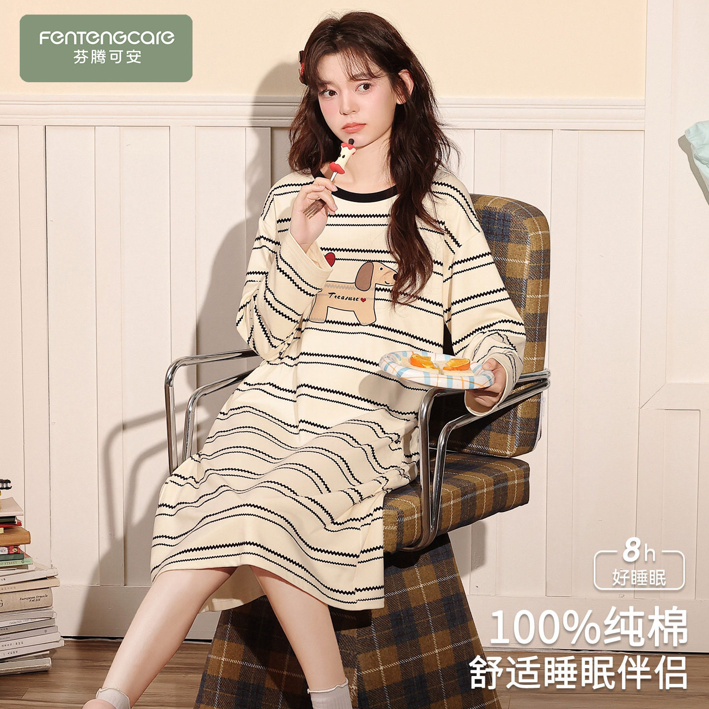 【芬腾】100%棉春秋睡裙云朵触感图片