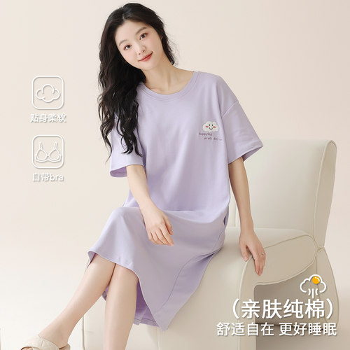 【芬腾】带胸垫100%棉加大码睡衣