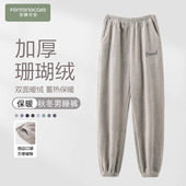 睡裤 子浅灰居家居服秋冬款 男款 珊瑚绒加绒加厚法兰绒长裤 冬季 男士