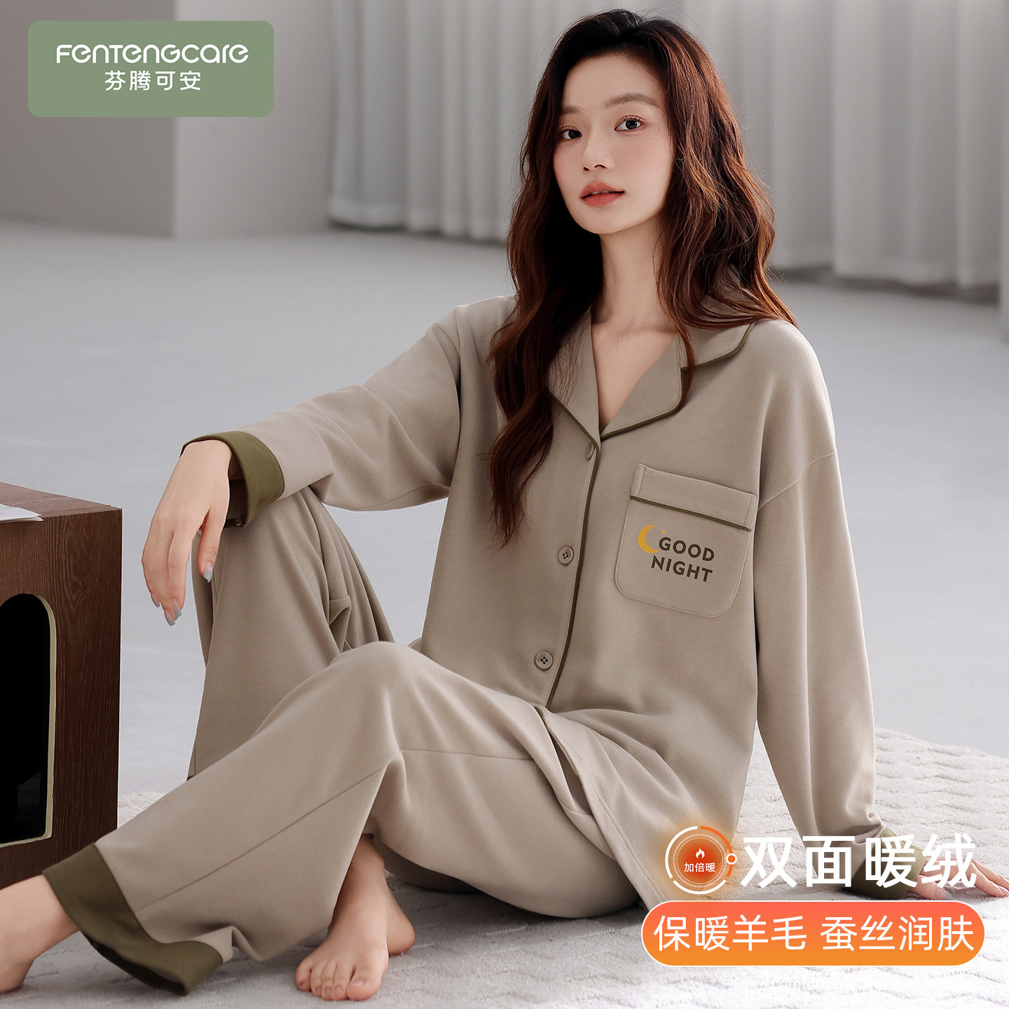 【芬腾】保暖亲肤丨大码宽松