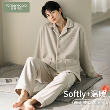 芬腾可安男士睡衣男款冬季珊瑚绒加厚法兰绒大码口袋家居服秋冬天