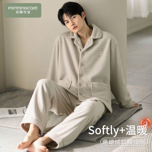 【芬腾】加绒加厚保暖丨大码宽松