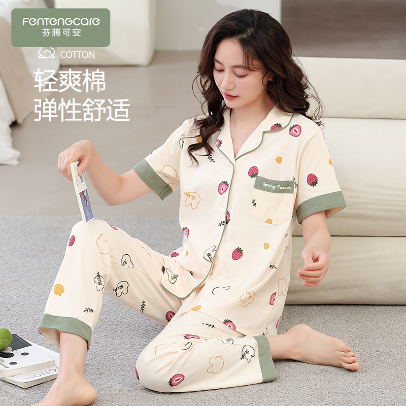 纯棉夏季女士短袖家居服