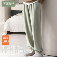 芬腾可安珊瑚绒睡裤男士男款冬季加绒加厚大码暖暖家居裤子秋冬天