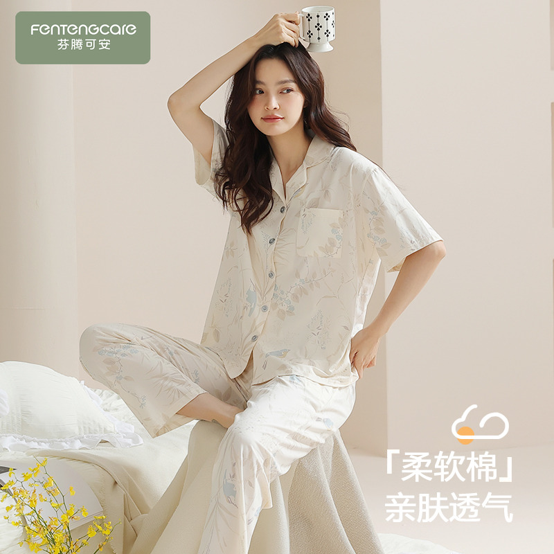 睡衣女款2025新款夏季棉质短袖长裤女士夏款艳丽居家居服套装夏天