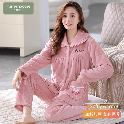 可外穿珊瑚绒女士甜美家居服套装