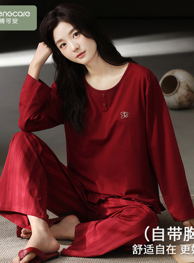 芬腾可安睡衣女款2026新款冬高级感秋季纯棉带胸垫长袖红色家居服