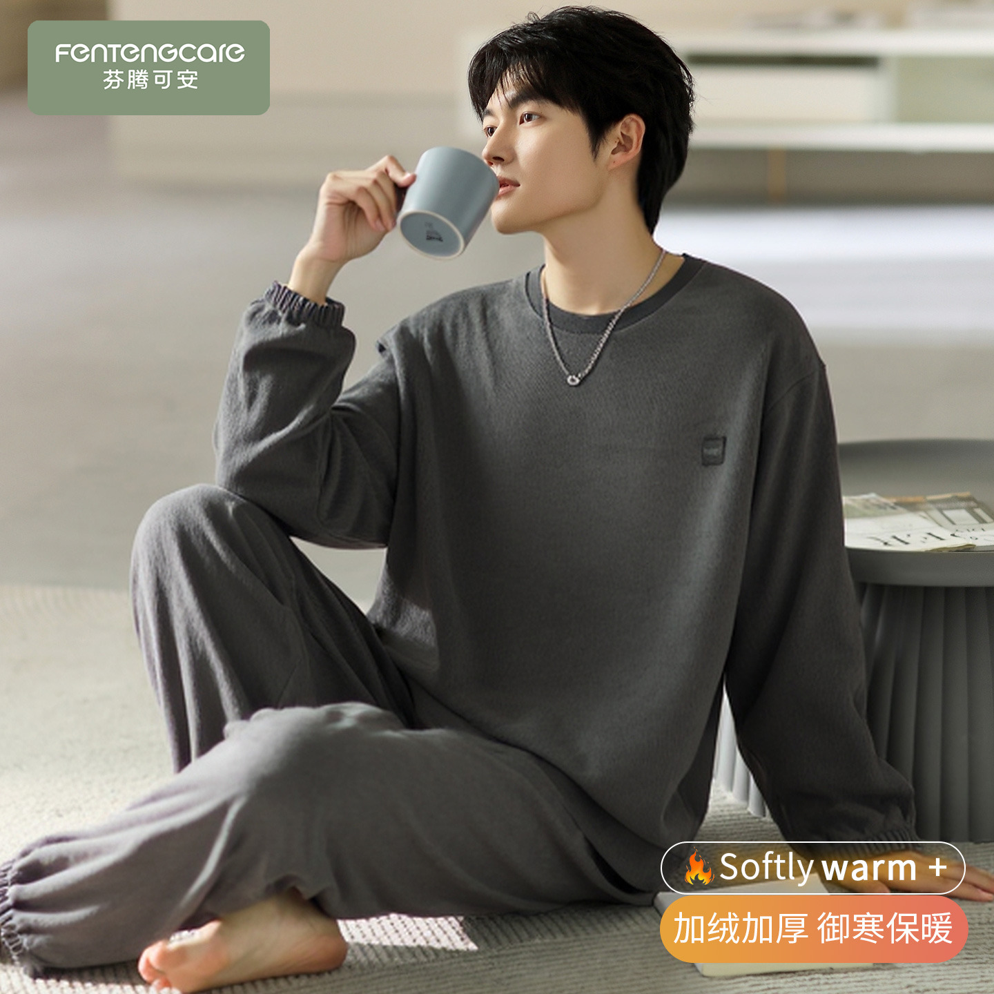 【芬腾】加绒加厚丨珊瑚绒丨大码