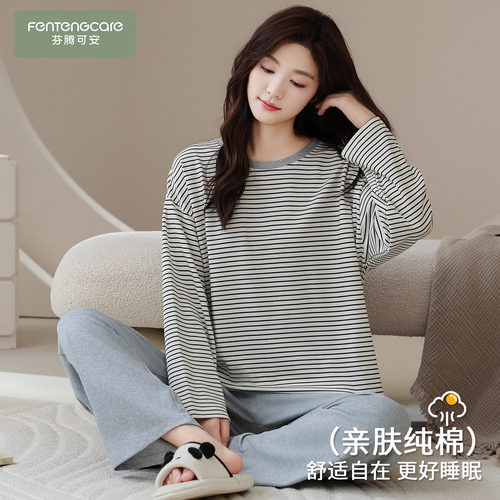 【芬腾】100%棉睡衣女柔软不起球