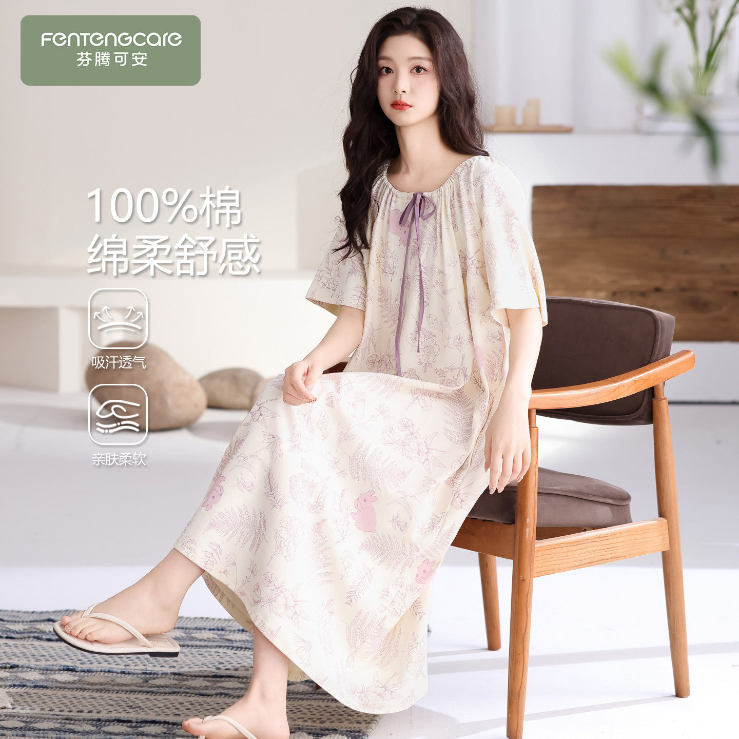 【芬腾】100%棉睡裙夏0聚酯0化纤图片