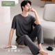 棉绸短袖 夏季 长裤 2026新款 芬腾可安睡衣男款 夏天家居服夏款 男士