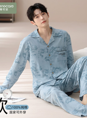 芬腾可安纯棉男士睡衣男款秋春季长袖可外穿蓝色家居服冬2026新款