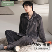 珊瑚绒加厚法兰绒大码 冬季 黑色家居服秋冬天 男士 芬腾可安睡衣男款