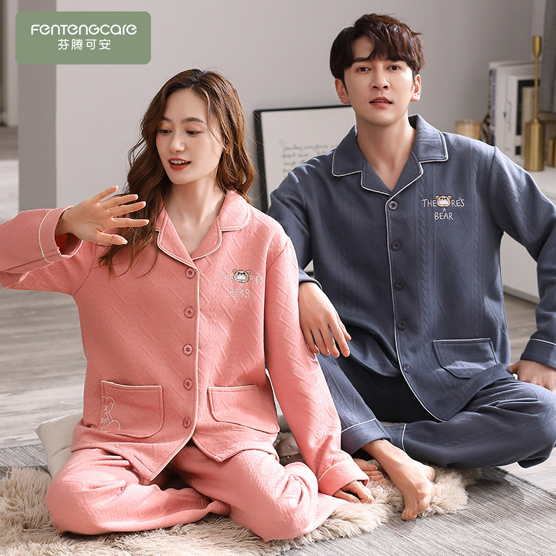 秋冬季长袖纯棉夹层情侣睡衣