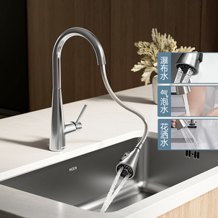 摩恩厨房冷热水龙头铜抽拉式防溅可旋转家用洗菜盆洗碗池龙头7864