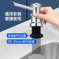 【 10-year-old Store 】 Moen soap dispenser, kitchen accessories, sink, sink, detergent bottle, Press 7029sl thumbnail 5