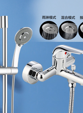 摩恩简易花洒套装冷热极简淋浴龙头铜家用浴室增压混水阀12333