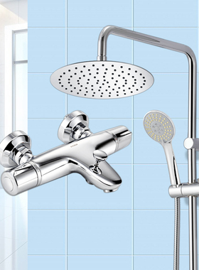 摩恩恒温花洒混水阀淋浴器卫浴淋浴花洒套装沐浴龙头喷头91046EC