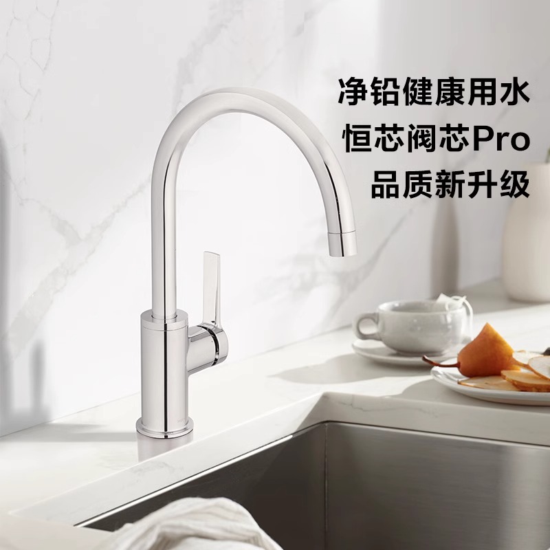 摩恩厨房水龙头冷热防溅水龙头可旋转家用洗菜盆洗碗池龙头05230