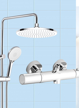 新品摩恩恒温花洒套装淋浴家用卫生间增压沐浴喷头卫浴龙头91074