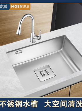 摩恩厨房水槽台下盆大单槽304不锈钢洗菜盆洗碗槽厨盆27808
