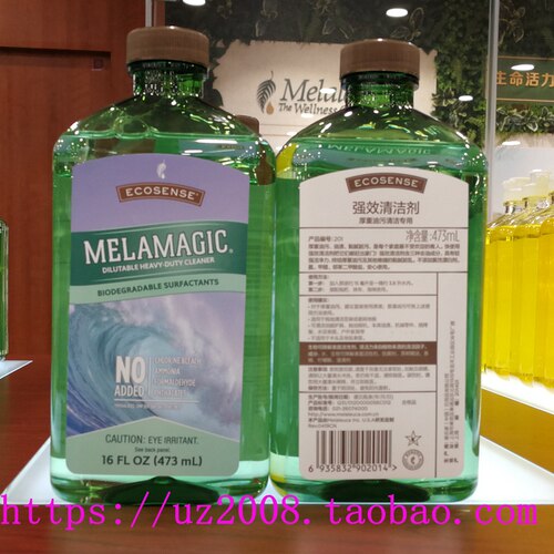 美乐家官网正品除油解腻厨房厚重油污专用EcoSense厨洁强效清洁剂