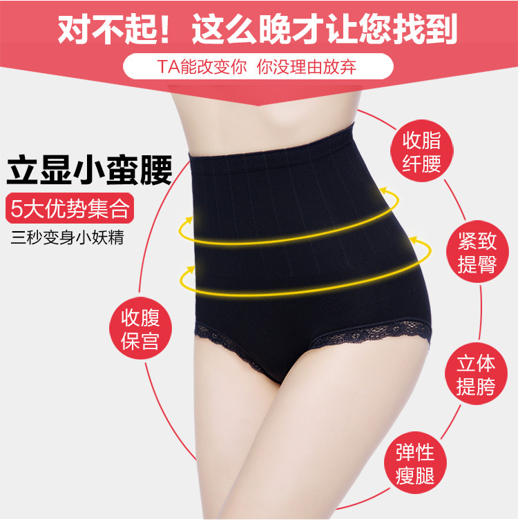 body amincissant sexy en coton - Ref 672142 Image 1
