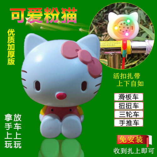 儿童按压闪光音乐盒童车音乐播放器滑板车扭扭车音乐器唱歌喇叭