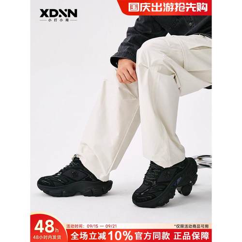 【奥莱折扣】 25秋季新款女款赛博老爹鞋增高厚底鞋男百搭运动鞋S