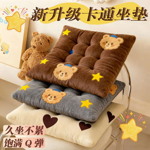 毛绒椅子垫方形2025加厚保暖防滑办公室教室学生坐垫久坐不累凳子