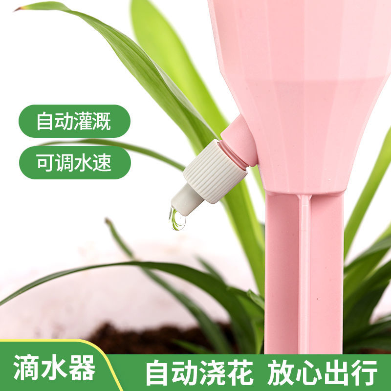 自动浇花器家用阳台园艺用品可调节滴水器渗水器花盆浇水器便携