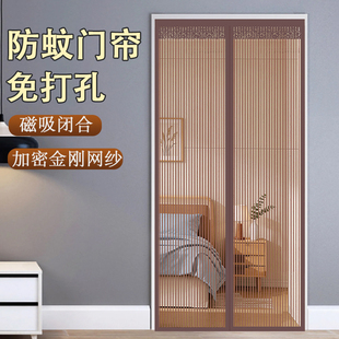 夏季家用防蚊门帘门蚊帐自吸加密纱窗隔断帘卧室魔术贴磁铁纱门