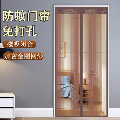 夏季自吸加密魔术贴磁铁防蚊门帘