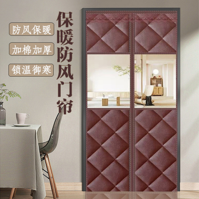 棉门帘冬季保暖防风家用挡风加厚防寒自吸棉门帘农村大门透明老式