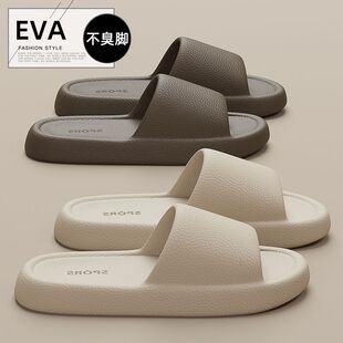 高级感拖鞋 女夏季 外穿2024新款 室内家居洗澡防滑软底eva凉拖女款