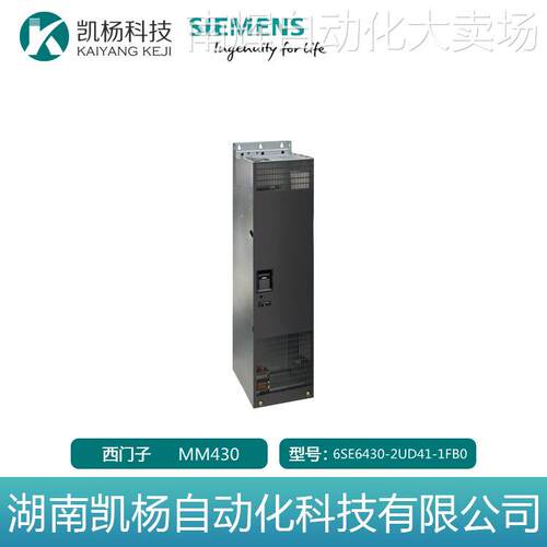全新西门子变频器6SE6430-2UD41-1FB0 MM430, 400V,110kW无滤波器