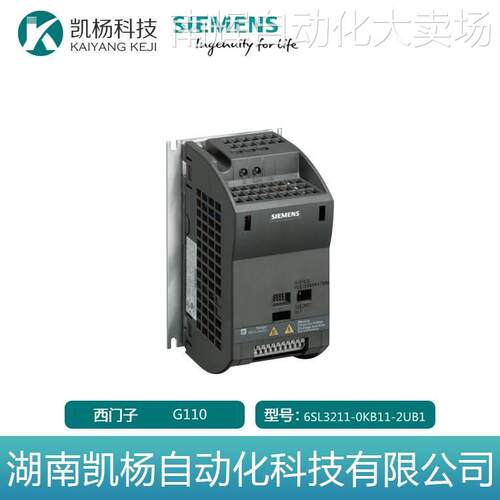 全新西门子G110变频器 6SL3211-0KB11-2UB1 0.12KW 240V无滤波器