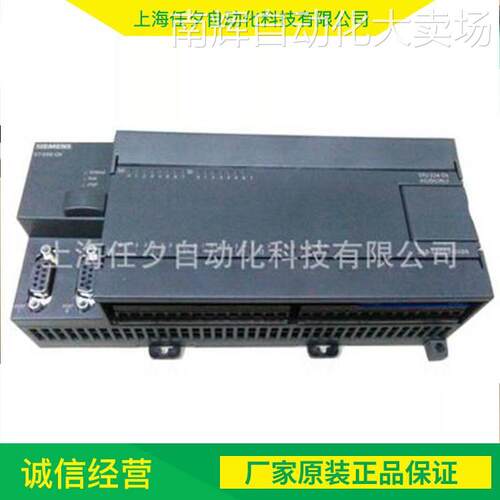 西门子PLC可编程控制器6ES7131-4BD01-0AA0