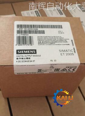 原装6ES7142-4BF00-0AA0西门子PLC输出模块8DO/0.