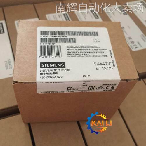 原装6ES7142-4BF00-0AA0西门子PLC输出模块8DO/0.