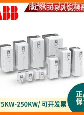 ACS530系列 ABB变频器 三相380V 132KW变频器 ACS530-01-246A-4