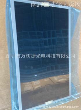 LQ156M3LW01Sharp15.6inch1920*1080FHD工业液晶屏IPS sRBG高色域